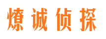 冷水滩外遇出轨调查取证